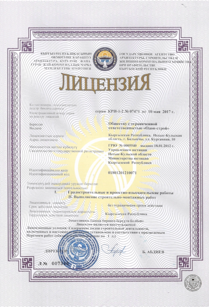 certificate-1-img