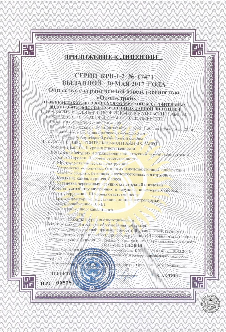 certificate-2-img